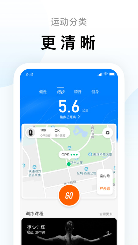 小米手表截图5