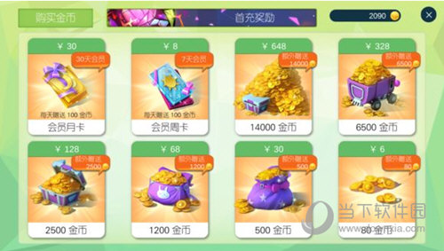 星际冲突金币怎么获得金币快速获取技巧