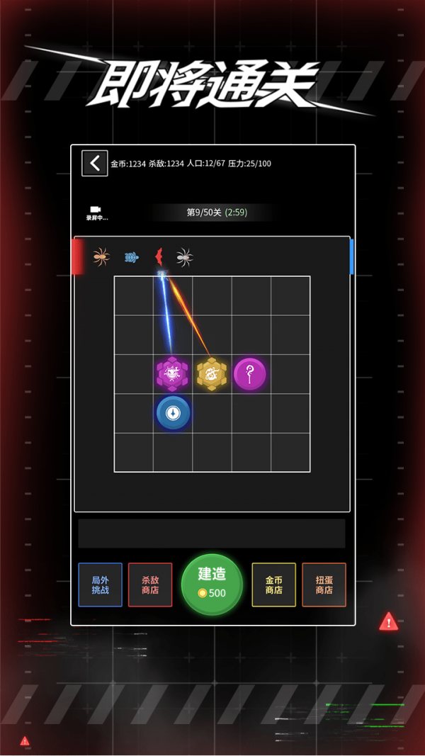 即将通关S2赛季截图4