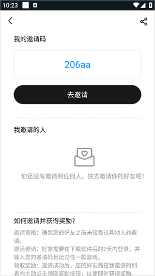 大神云电脑旧版本