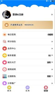 qc软件库最新截图2