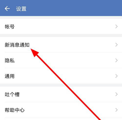 企业微信怎么设置特别提醒