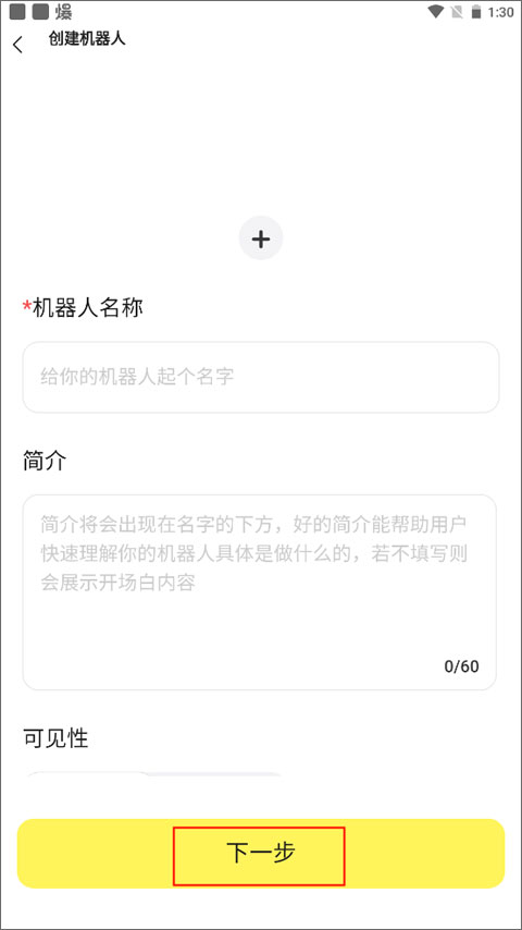 我在ai1.2.0版本