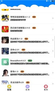 qc软件库最新截图3