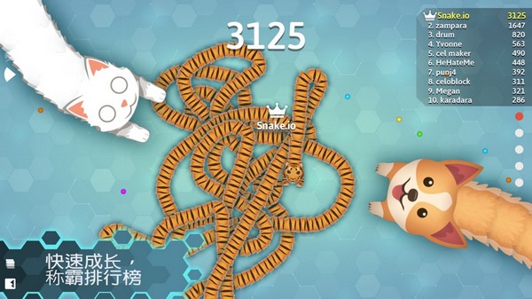 贪吃蛇幸存者Snake.io图7