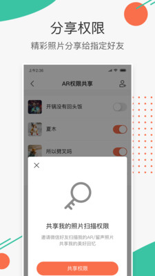 极印Photoapp截图4