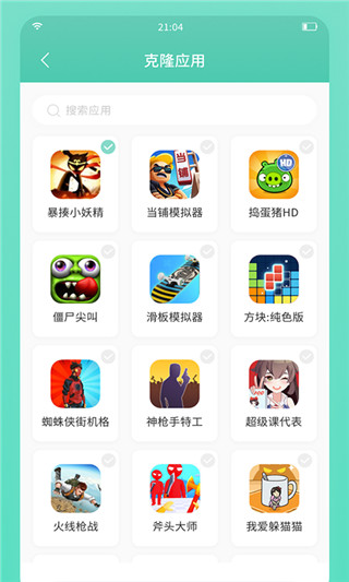 须弥空间免root版图1