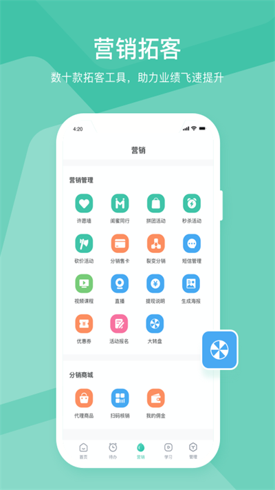 随心瑜掌馆瑜伽app图4