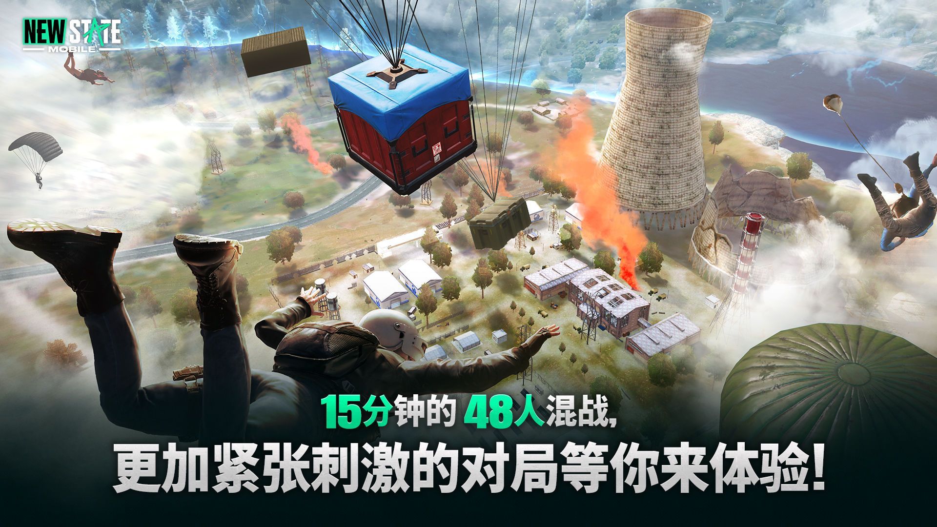 绝地求生8.31更新公告pubg8月31日更新维护内容一览