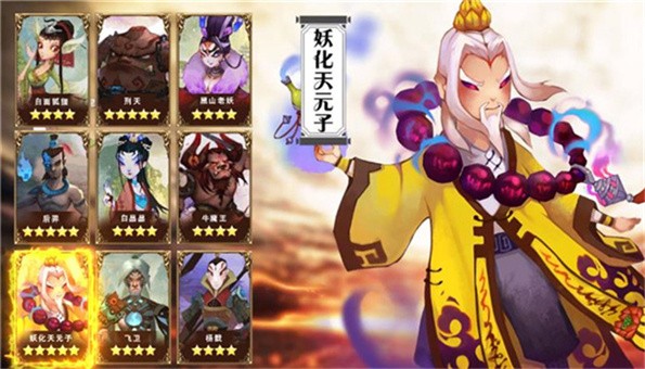 幻灵魔塔官方版图1