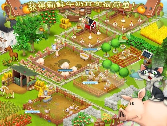 farmfrenzy