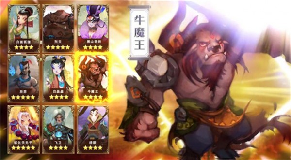 幻灵魔塔官方版图2