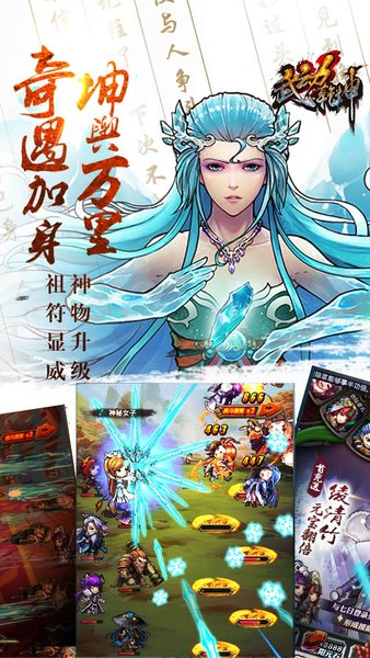 武动乾坤果盘图7