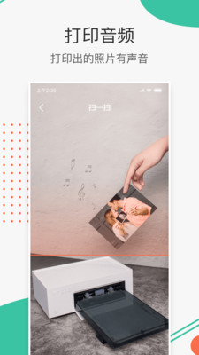 极印Photoapp截图3