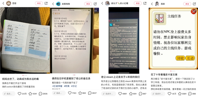 上海地铁站打破次元壁，小红书联动头部厂商开启“游戏这个夏天