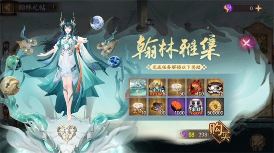 阴阳师云华之卷怎么玩阴阳师云华之卷活动详情一览