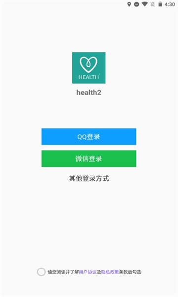 health2永久版