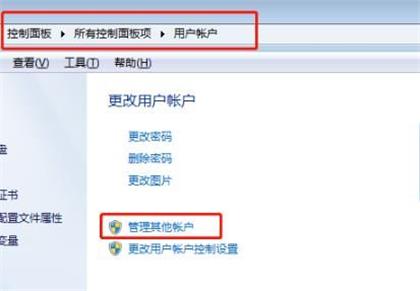 win7家庭版如何设置本地用户名win7家庭版设置本地用户名方法介绍