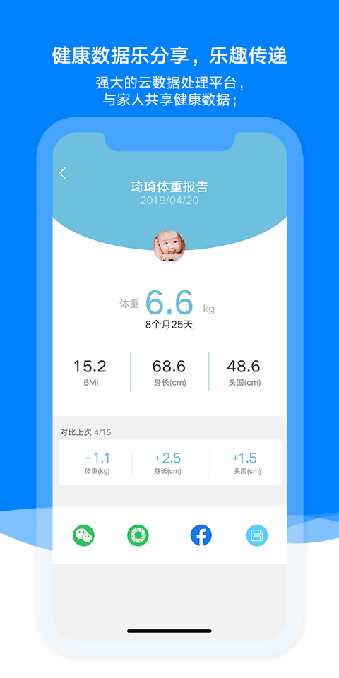 AiLinkapp下载最新版截图2