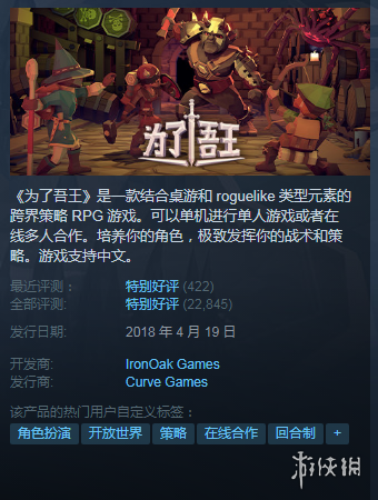 Steam每日特惠：别拦我我今天就要当动物园之星