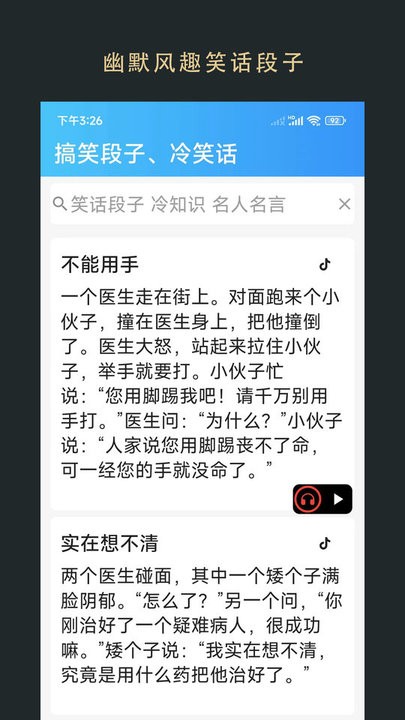 无界阅读截图4