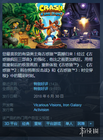 Steam每日特惠：别拦我我今天就要当动物园之星