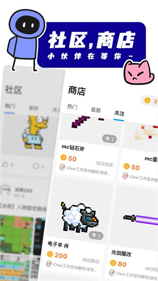 创游世界修狗地铁逃生图4