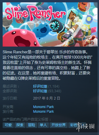 Steam每日特惠：别拦我我今天就要当动物园之星