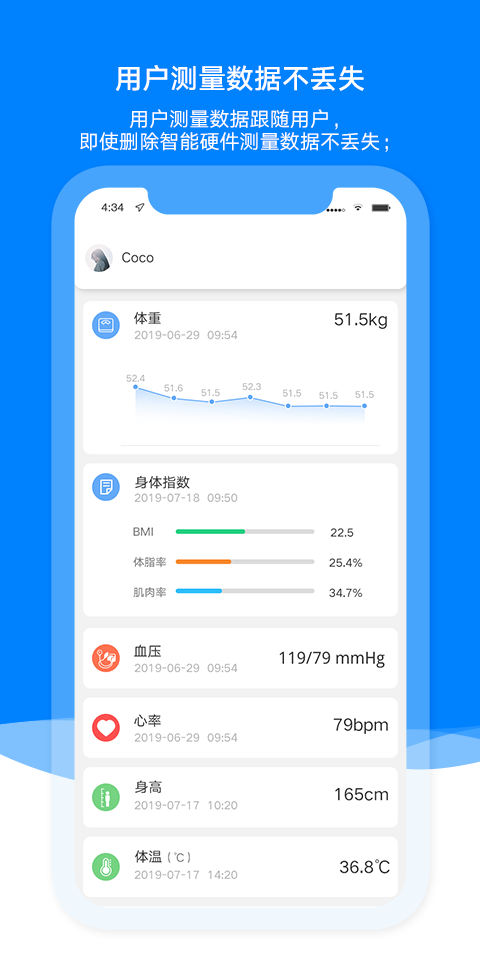 AiLinkapp下载最新版截图1