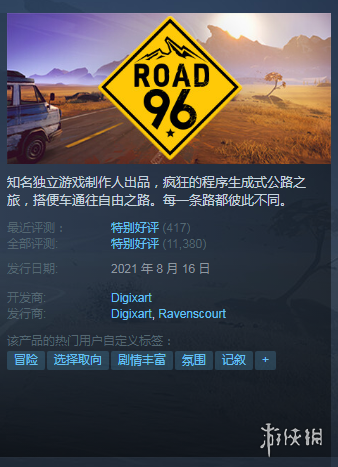 Steam每日特惠：别拦我我今天就要当动物园之星