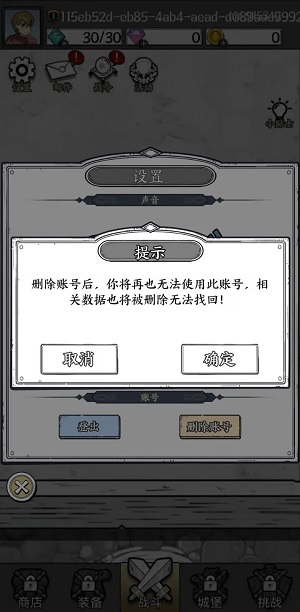 国王指意修改器图1