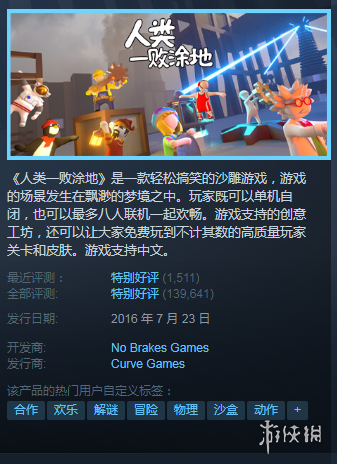 Steam每日特惠：别拦我我今天就要当动物园之星