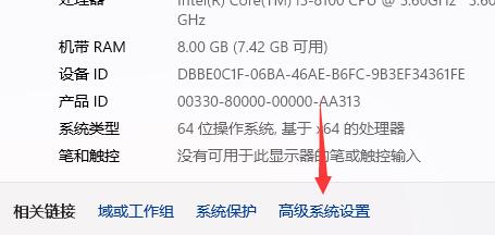 win11电脑关机了又自动启动怎么办win11电脑关机了又自动启动解决方法