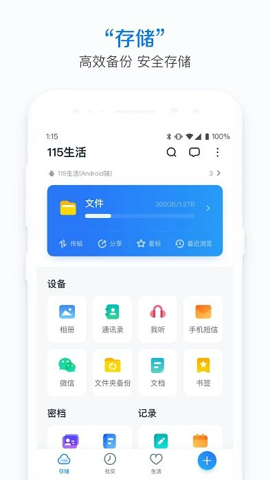 10番阶段图7