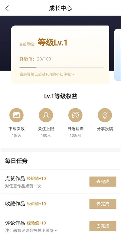 vilipix插画世界app官方版下载