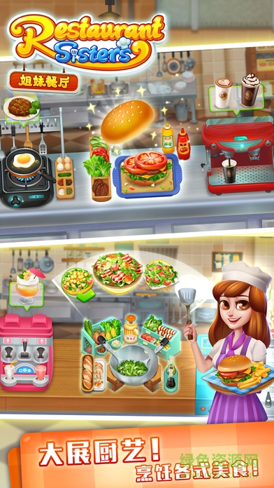 restaurant图6