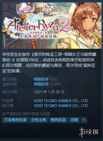 Steam每日特惠：别拦我我今天就要当动物园之星