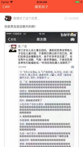 最爱猜成语游戏答题领图2