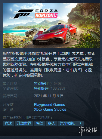 Steam每日特惠：别拦我我今天就要当动物园之星