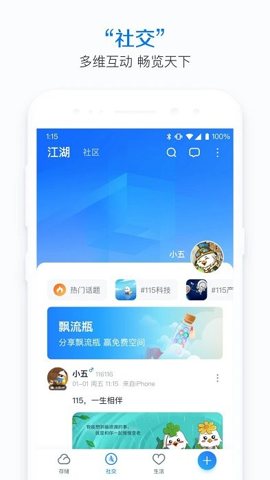 10番阶段图2