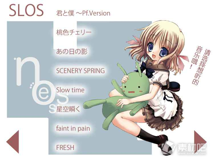 noesis02羽化汉化版截图3