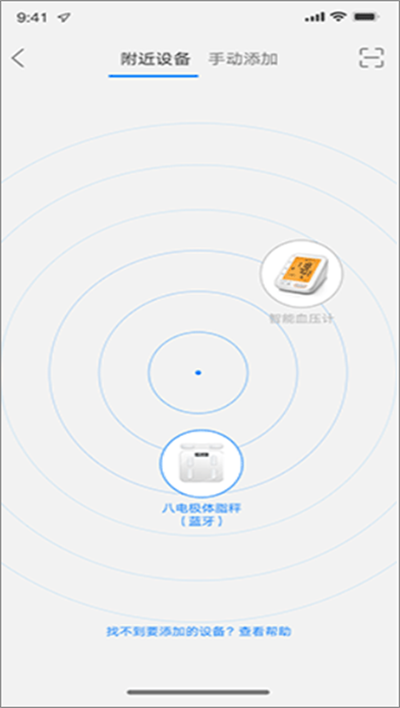 AiLinkapp下载最新版