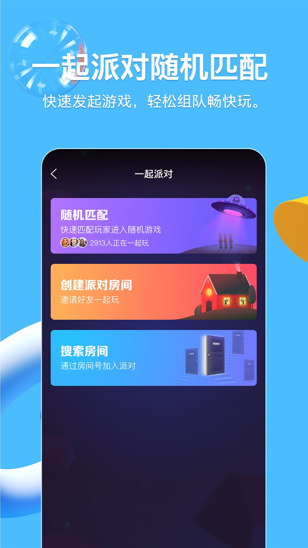 qqlinux截图5