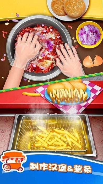 streetfoodstandcookinggameforgirls图6