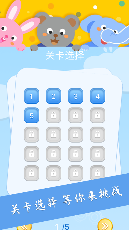 大家找找茬图7