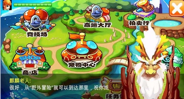 萌兽世界3破解版无限钻石版图2