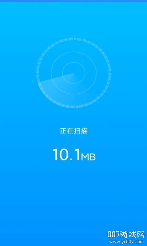 5G流量宝管家版