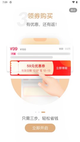 黑域宝盒App1.0.36手机版图5