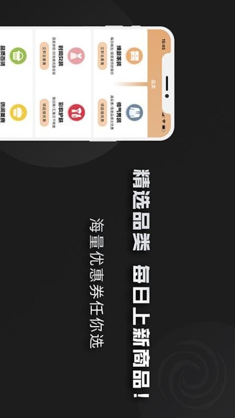 黑域宝盒App1.0.36手机版图8