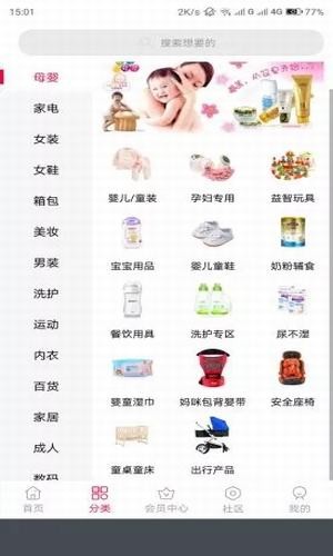 立刻有美食外卖截图6